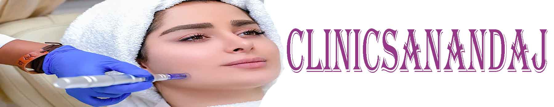 Sanandaj International Skin, Hair and Beauty Clinic