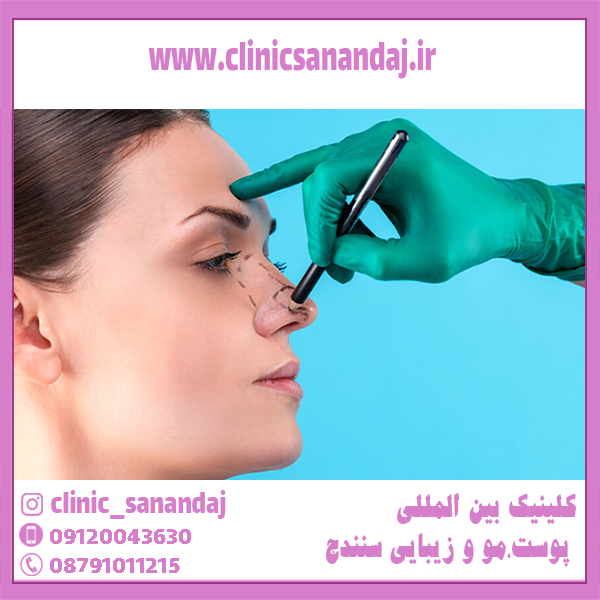 عمل همزمان بینی و تزریق چربی